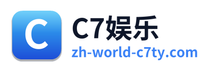 C7娱乐
